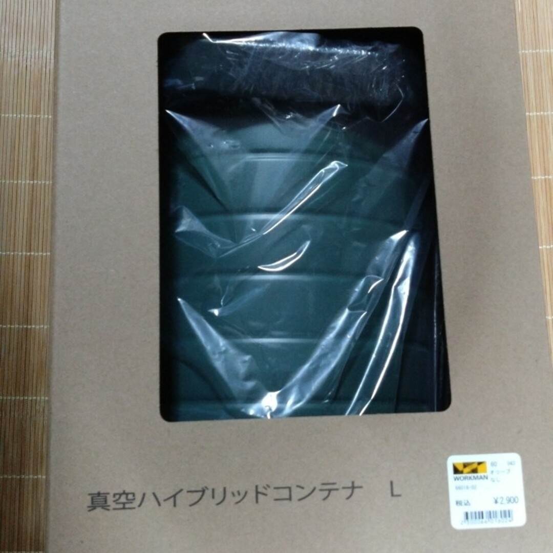 ワークマン2023年新製品　真空ハイブリッドコンテナL オリーブ