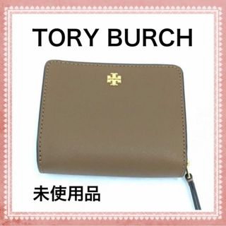 新品未使用品‼️✨トリーバーチ サフィアーノ 二つ折り財布 キャメル