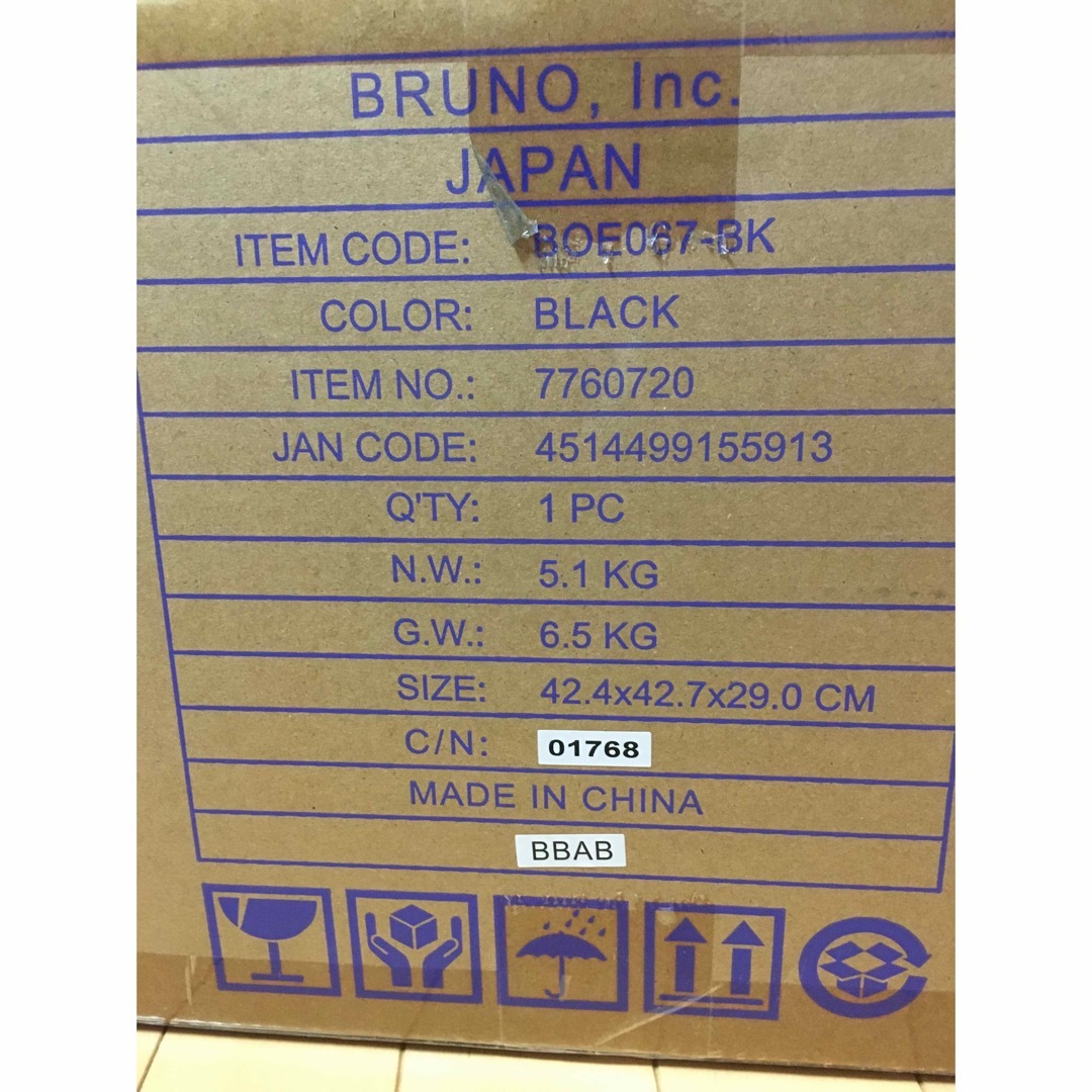 BRUNO(ブルーノ)のBRUNO スチーム&ベイクトースター スマホ/家電/カメラの調理家電(調理機器)の商品写真