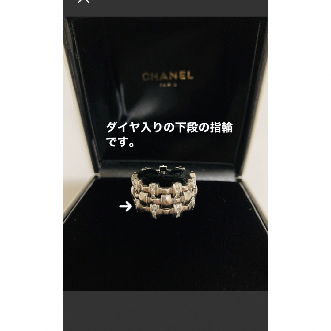 CHANEL 指輪 ダイヤ入り　直営店購入②レディース