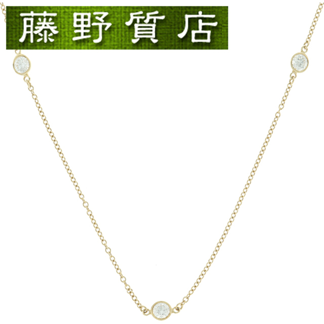 Tiffany & Co. - (新品仕上げ済)ティファニー TIFFANY バイザヤード