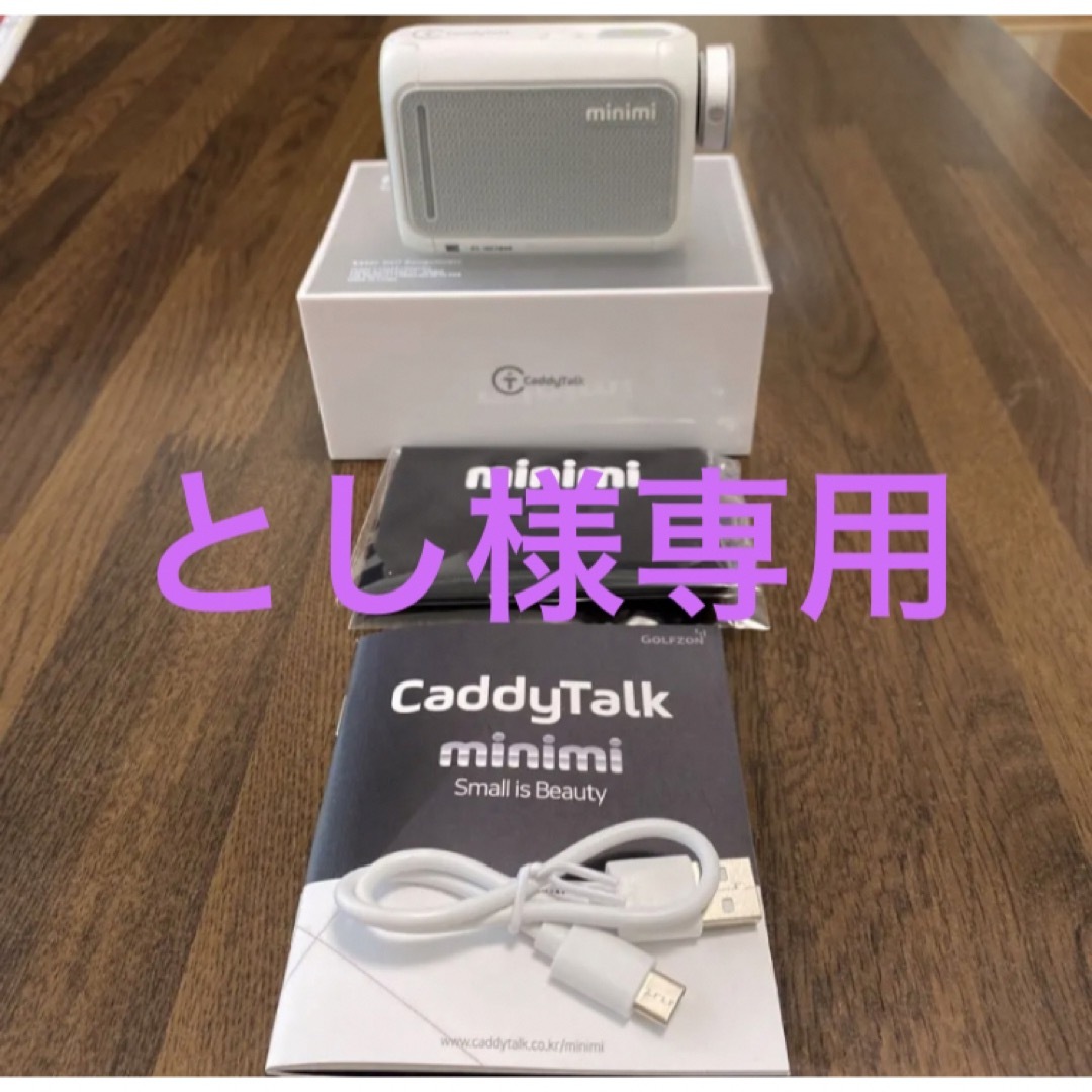 ゴルフ用 レーザー距離測定器Caddy Talk minimi キャディートーク