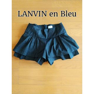 ランバンオンブルー(LANVIN en Bleu)のLANVIN en Bleuボリュームフリルショートパンツランバン(ショートパンツ)