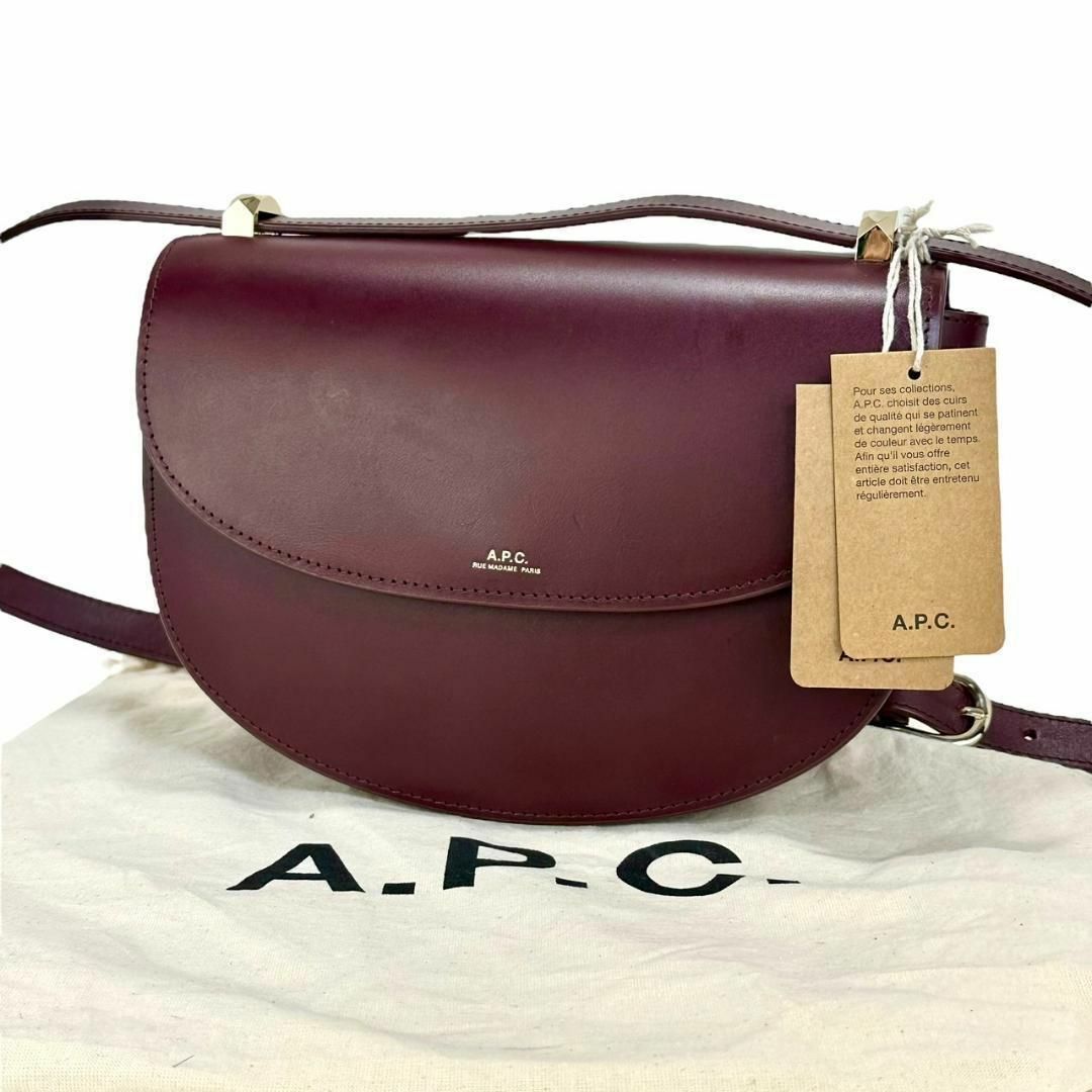 8.3万円☆極美品☆A.P.C GENEVE ハーフムーン ショルダーバッグ-