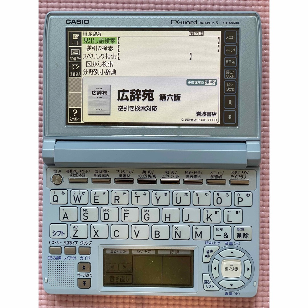 CASIO(カシオ)のカシオ　電子辞書　XD-A8600BU スマホ/家電/カメラのPC/タブレット(電子ブックリーダー)の商品写真