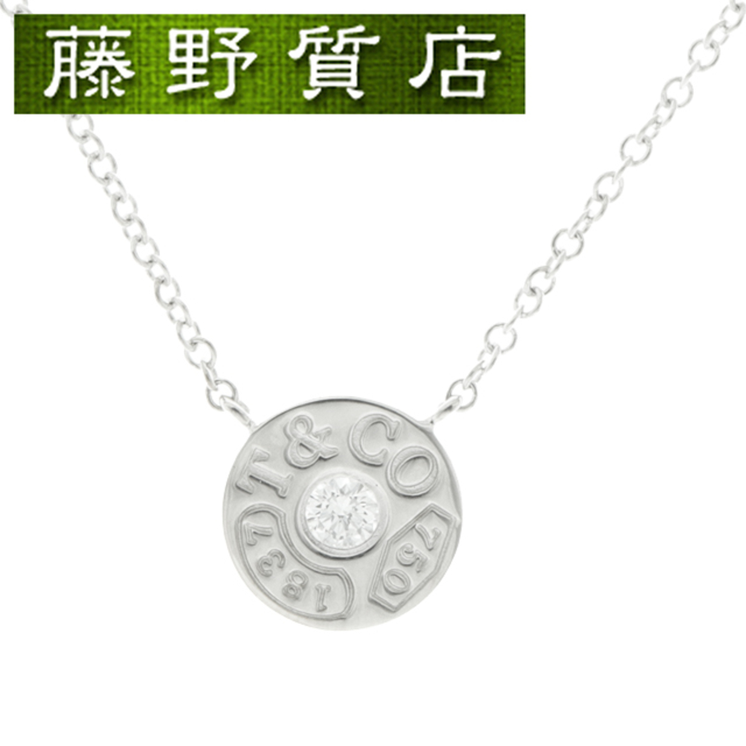 新品仕上げ済)ティファニー TIFFANY 1837 サークル ダイヤ ネックレス