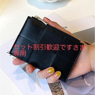 セット割引歓迎さま専用　再入荷！限定2個　薄型 財布 カードケース(名刺入れ/定期入れ)