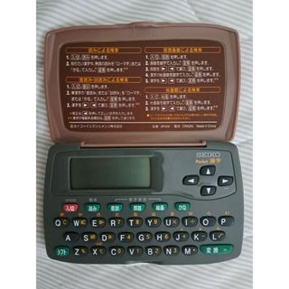 セイコー(SEIKO)の電子漢字辞書(その他)