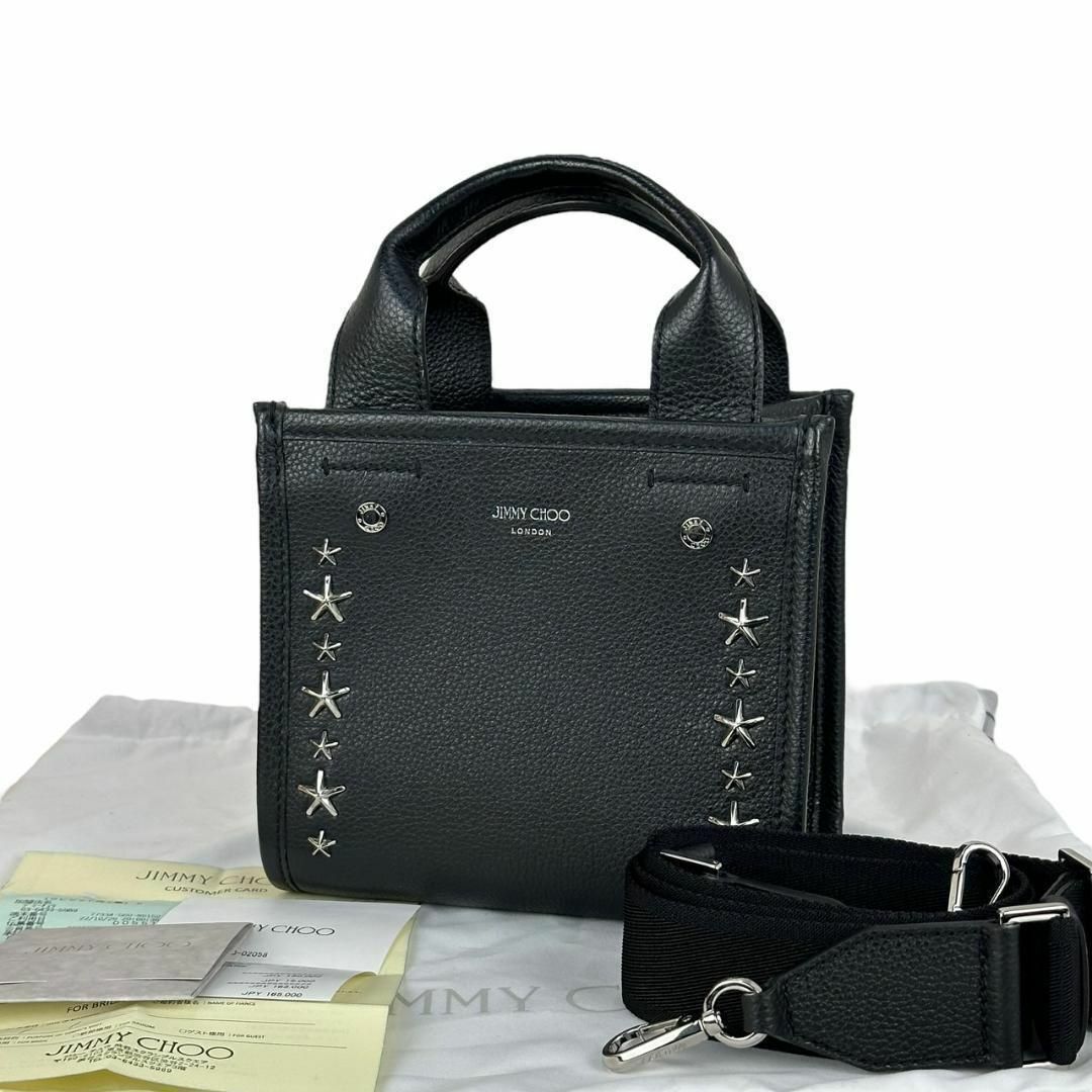 JIMMY CHOO - 現行品16万☆極美品☆ジミーチュウ ショッパートートS