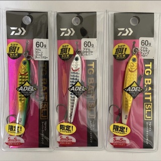 ダイワ(DAIWA)のTGベイト 60g SLJ 3色セット 限定カラー(ルアー用品)