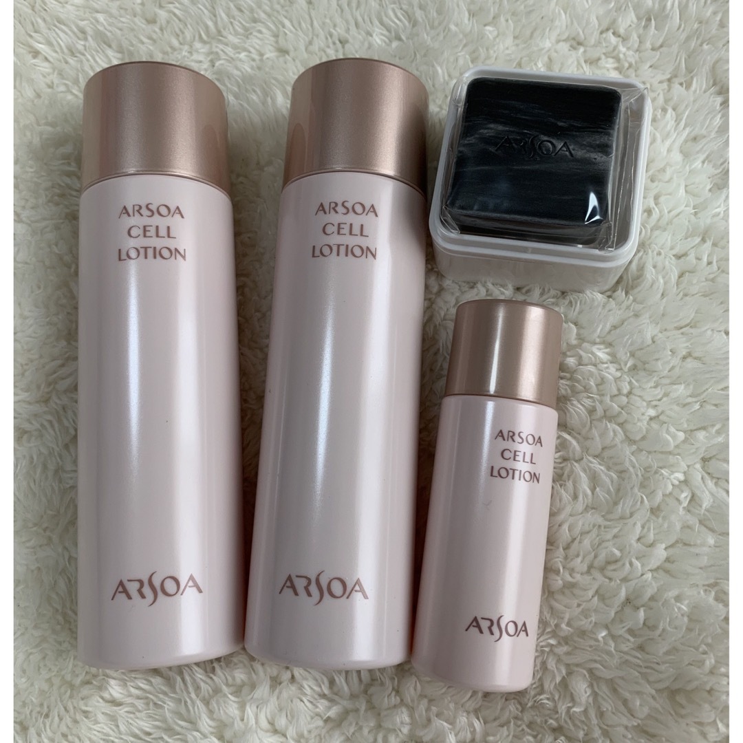 アルソア ローションI(¥9,200) - スキンケア、基礎化粧品 アルソア ローションI(¥9,200) - スキンケア、基礎化粧品