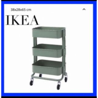 IKEA RÅSHULT ロースフルト ワゴン グレーグリーン(棚/ラック/タンス)