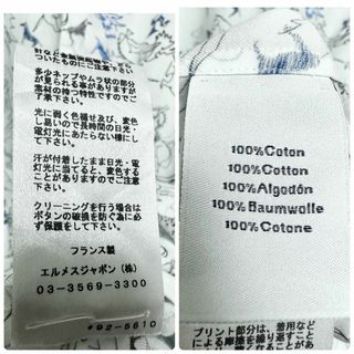 Hermes - セリエボタン☆美品☆エルメス ホース ドラゴン 長袖シャツ
