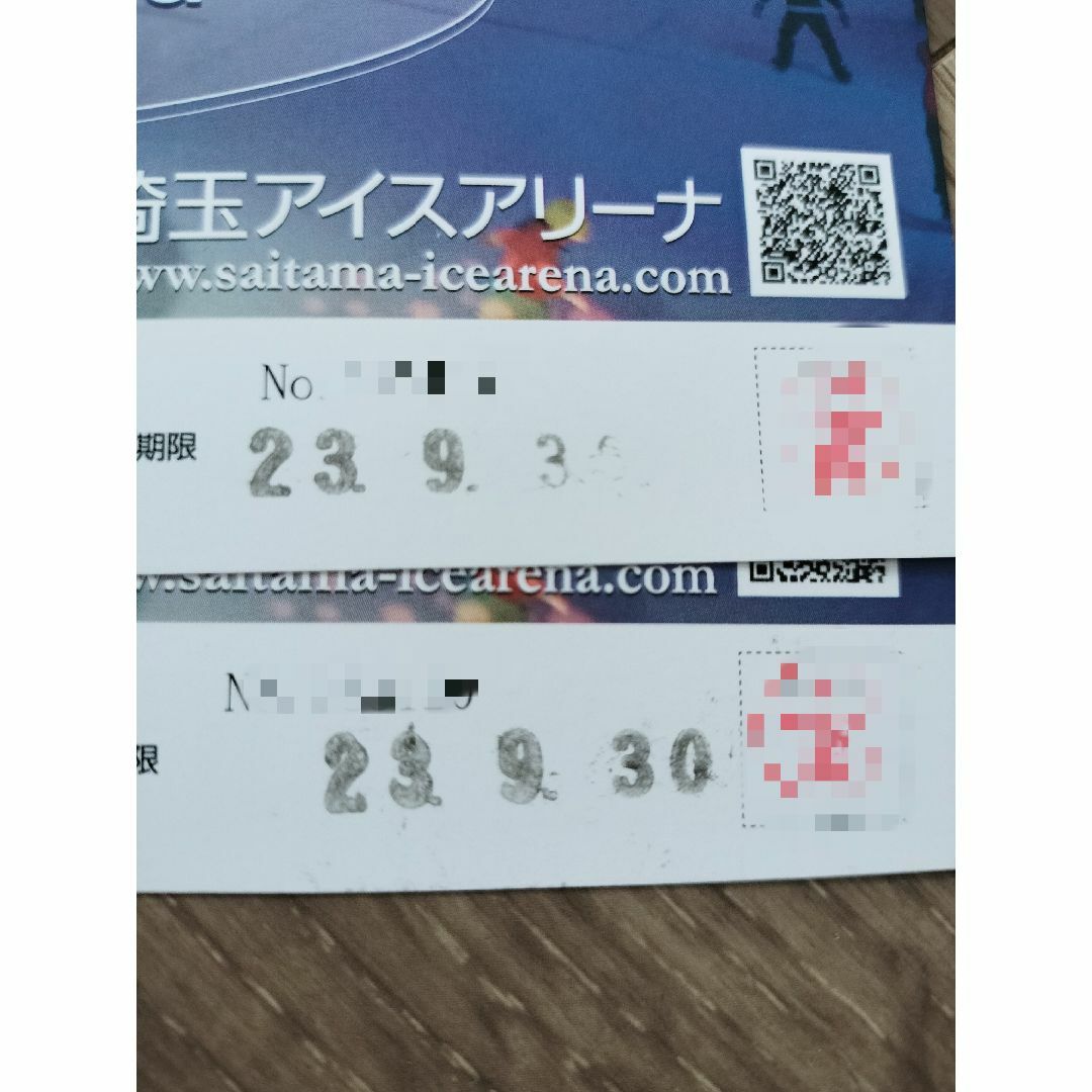 埼玉アイスアリーナ　招待券２枚セット チケットのスポーツ(ウィンタースポーツ)の商品写真