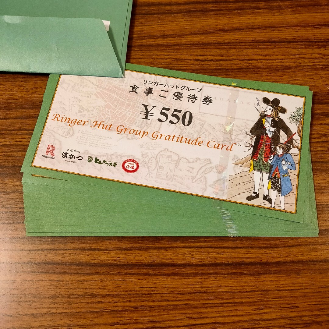 ドトール株主優待カード　5000円×2枚  10000円分チケット