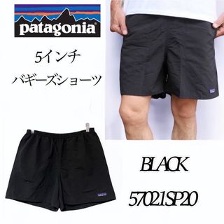 パタゴニア(patagonia)の【大人気】PATAGONIA BAGGIES SHORT 黒 L 57021(ショートパンツ)