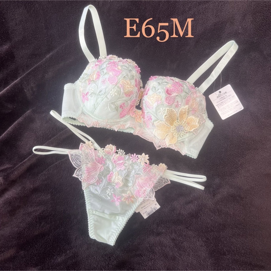 Wacoal - 【新品】wacoal サルート 33 ブラ ソングセット E65M MEの