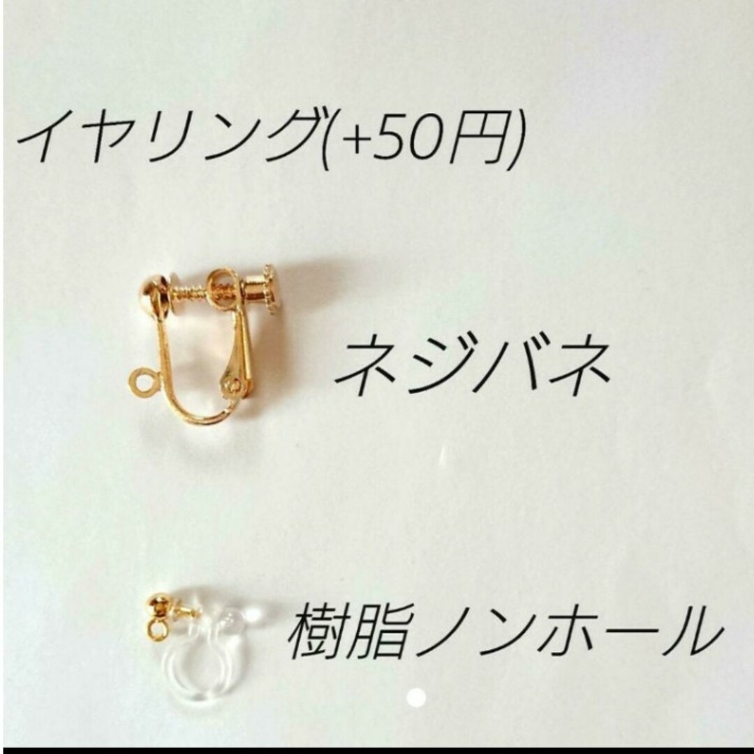 Sale☆ No.86 ハンドメイドピアス イヤリング レジンの通販 by