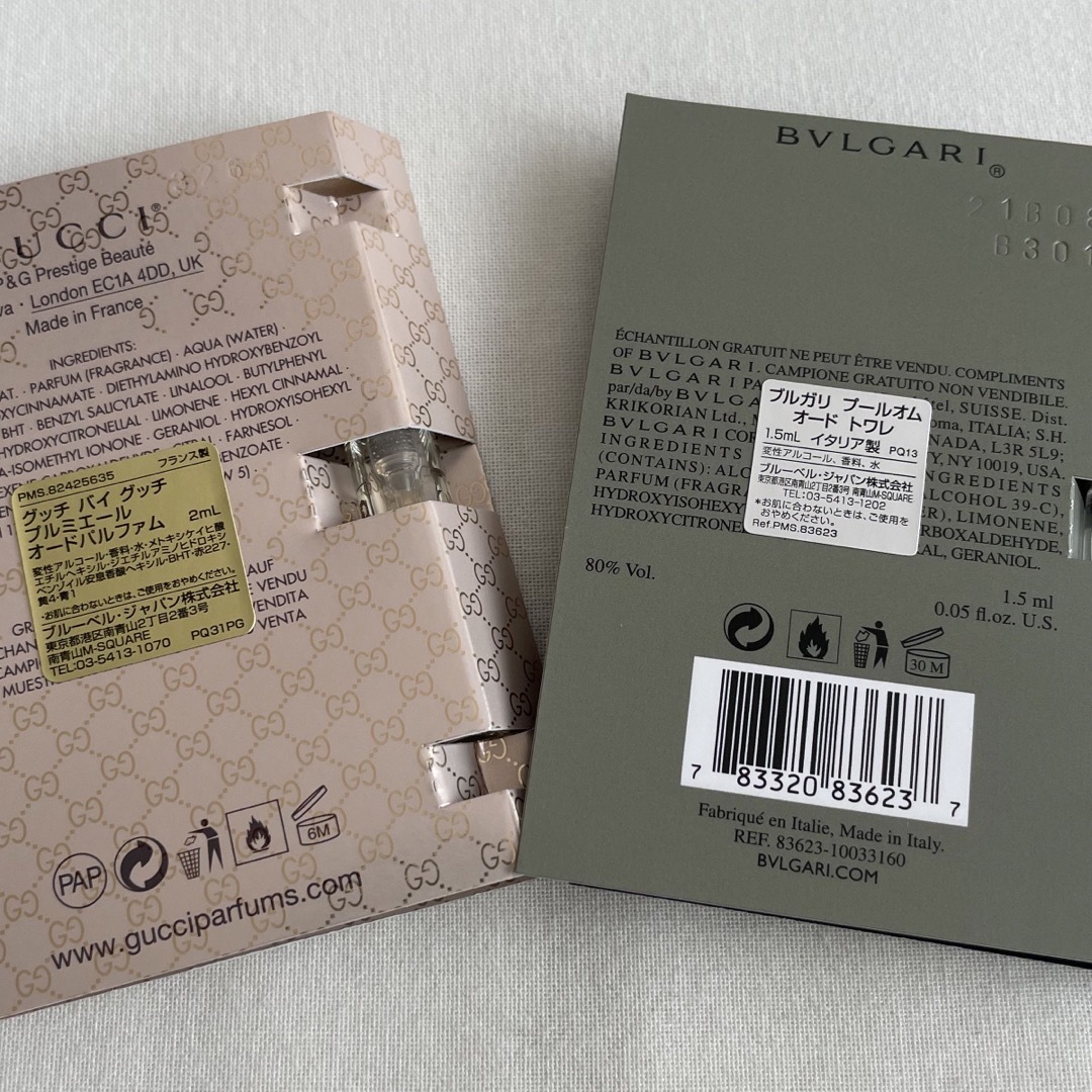 Gucci(グッチ)のGUCCI BVLGARI オードトワレ　サンプル付 コスメ/美容の香水(ユニセックス)の商品写真