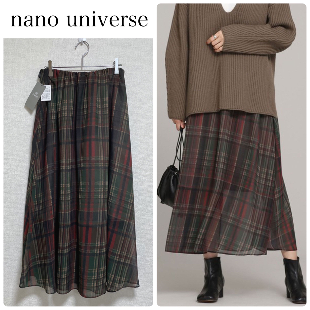 nano・universe(ナノユニバース)の【新品タグ付】nano universeチェックプリントサーキュラースカート レディースのスカート(ロングスカート)の商品写真
