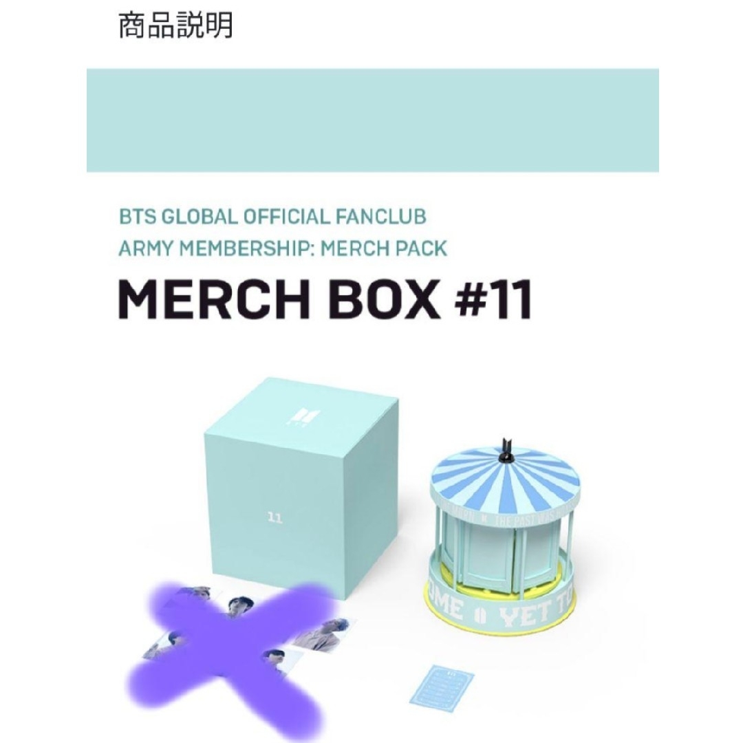 BTS merch box 12 マーチボックス　bts