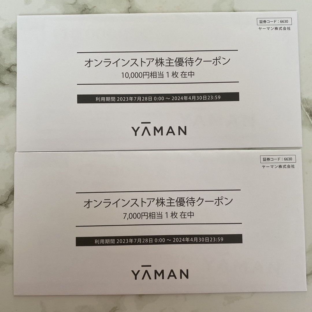 ヤーマン株主優待 17000円分 - ショッピング