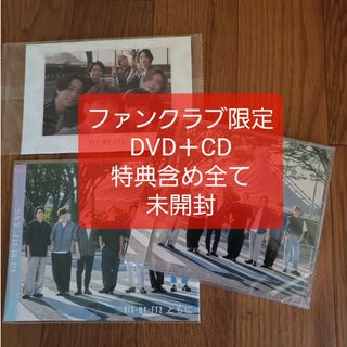 キスマイフットツー(Kis-My-Ft2)のKis-My-Ft2 ともに ファンクラブ限定盤(アイドル)