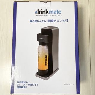 ドリンクメイト(drinkmate)のドリンクメイト drinkmate 炭酸メーカー DRM1013(その他)