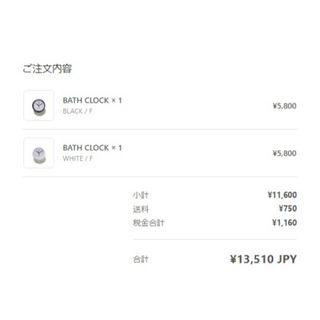 HUMAN MADE - Human Made BATH CLOCK ヒューマンメイド バス クロック