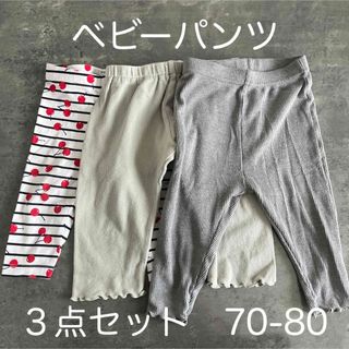 エイチアンドエム(H&M)のベビーパンツ　70~80cm 3点セット(パンツ)