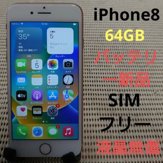 完動品SIMフリーiPhoneX本体256GBグレイau判定〇送料込