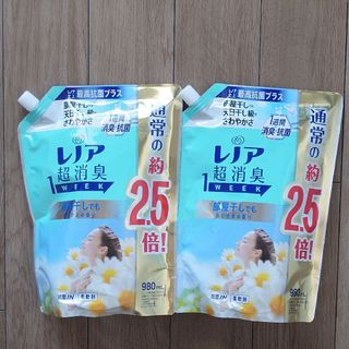 ピーアンドジー(P&G)のレノア超消臭1WEEK 部屋干しでも　おひさまの香り　詰替　980ml×2個(洗剤/柔軟剤)