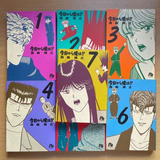 ショウガクカン(小学館)の今日から俺は！！ １〜7  7巻セット(少年漫画)