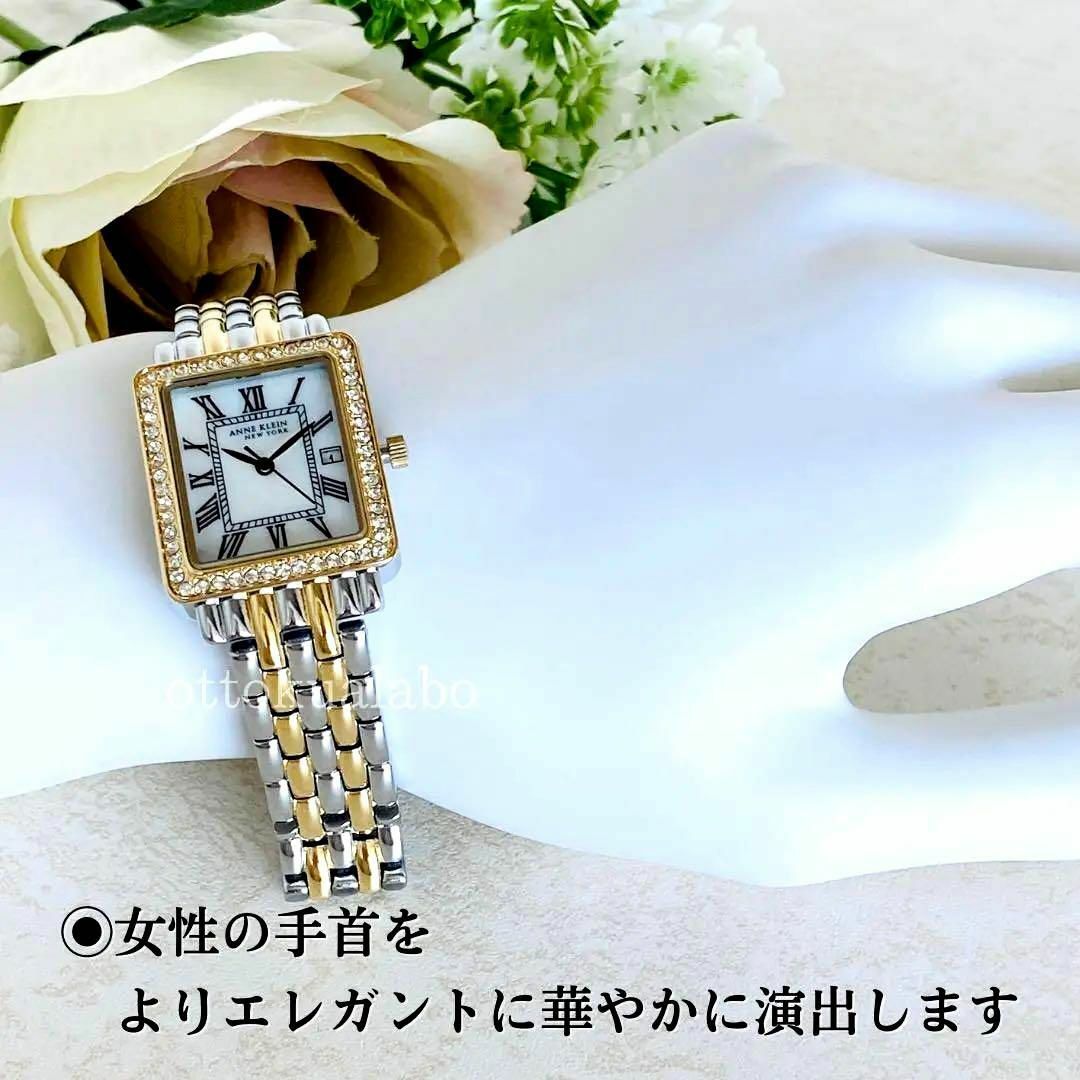 新品ANNE KLEINアンクライン腕時計クォーツレディース日本製かわいい逆輸入