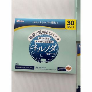 ハウスショクヒン(ハウス食品)の新品未使用　ハウス　ネルノダ　30袋入り(その他)