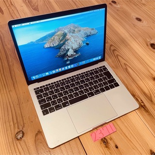 MacBook Pro 2017 13インチ /i5/256GB/8GB