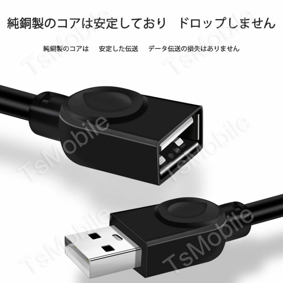 USB延長ケーブル 3m USB2.0 延長コード3メートル USBオスtoメス スマホ/家電/カメラのスマホ/家電/カメラ その他(その他)の商品写真