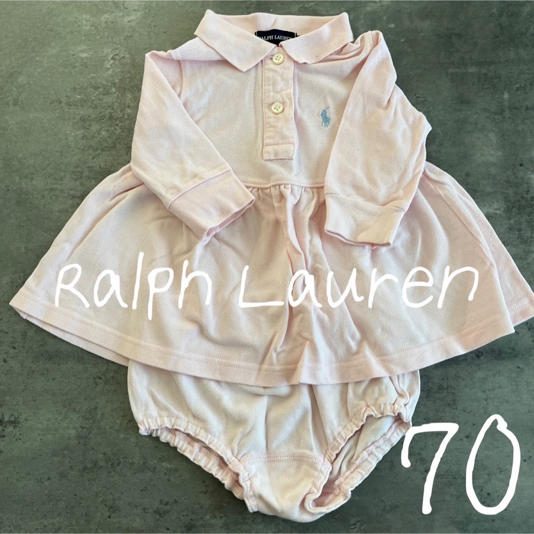 Ralph Lauren(ラルフローレン)のラルフローレン　ベビー服上下セット　70 キッズ/ベビー/マタニティのベビー服(~85cm)(ワンピース)の商品写真