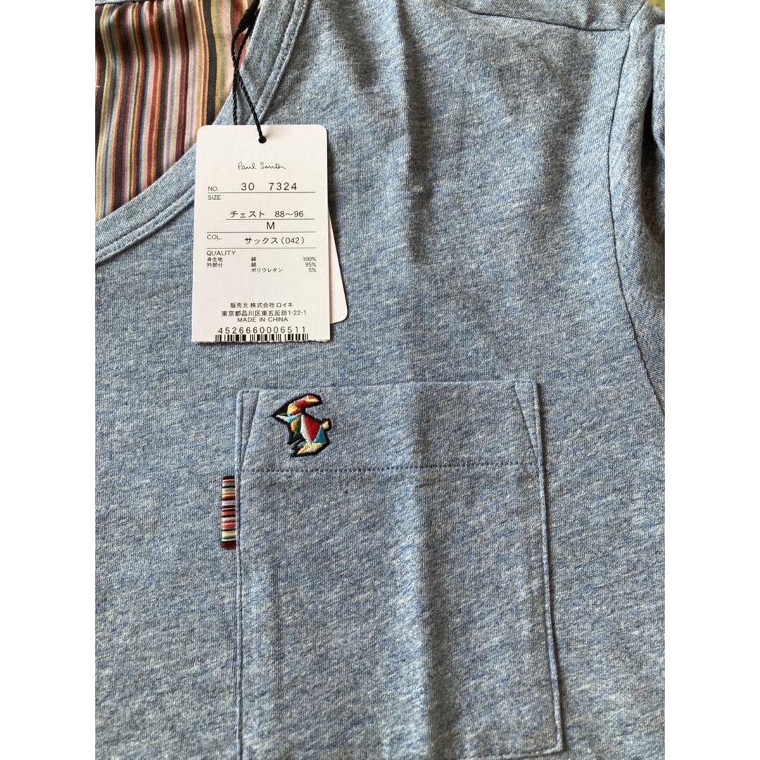Paul Smith(ポールスミス)のポールスミス 半袖Tシャツ M マルチストライプ ラビット ブルー メンズのトップス(Tシャツ/カットソー(半袖/袖なし))の商品写真