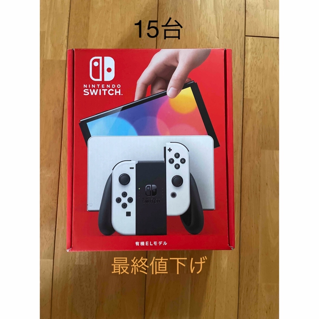 Nintendo Switch - 任天堂スイッチ有機EL ホワイト15台の通販 by kou's ...