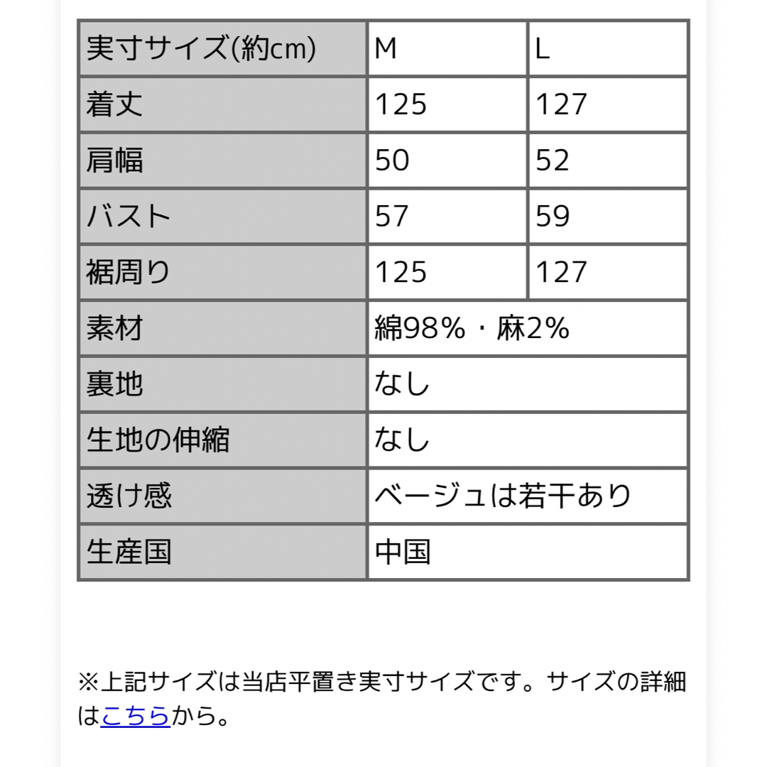 リネン混マキシワンピース(Mサイズ) レディースのワンピース(ロングワンピース/マキシワンピース)の商品写真