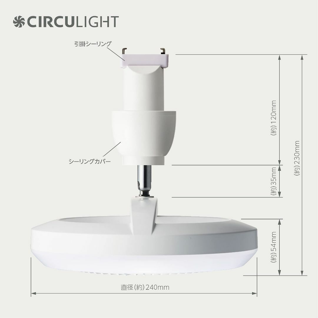 ドウシシャ サーキュライト メガシリーズ 引掛けモデル 調色3段階 調光5段階 の通販 by ひな's shop｜ラクマ