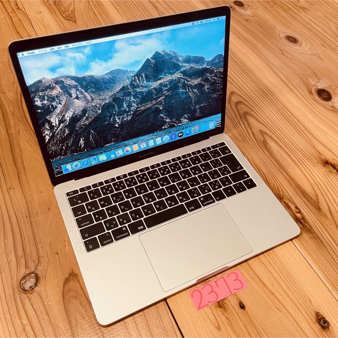 MacBook pro 13インチ 2017 256GBSSDモデル