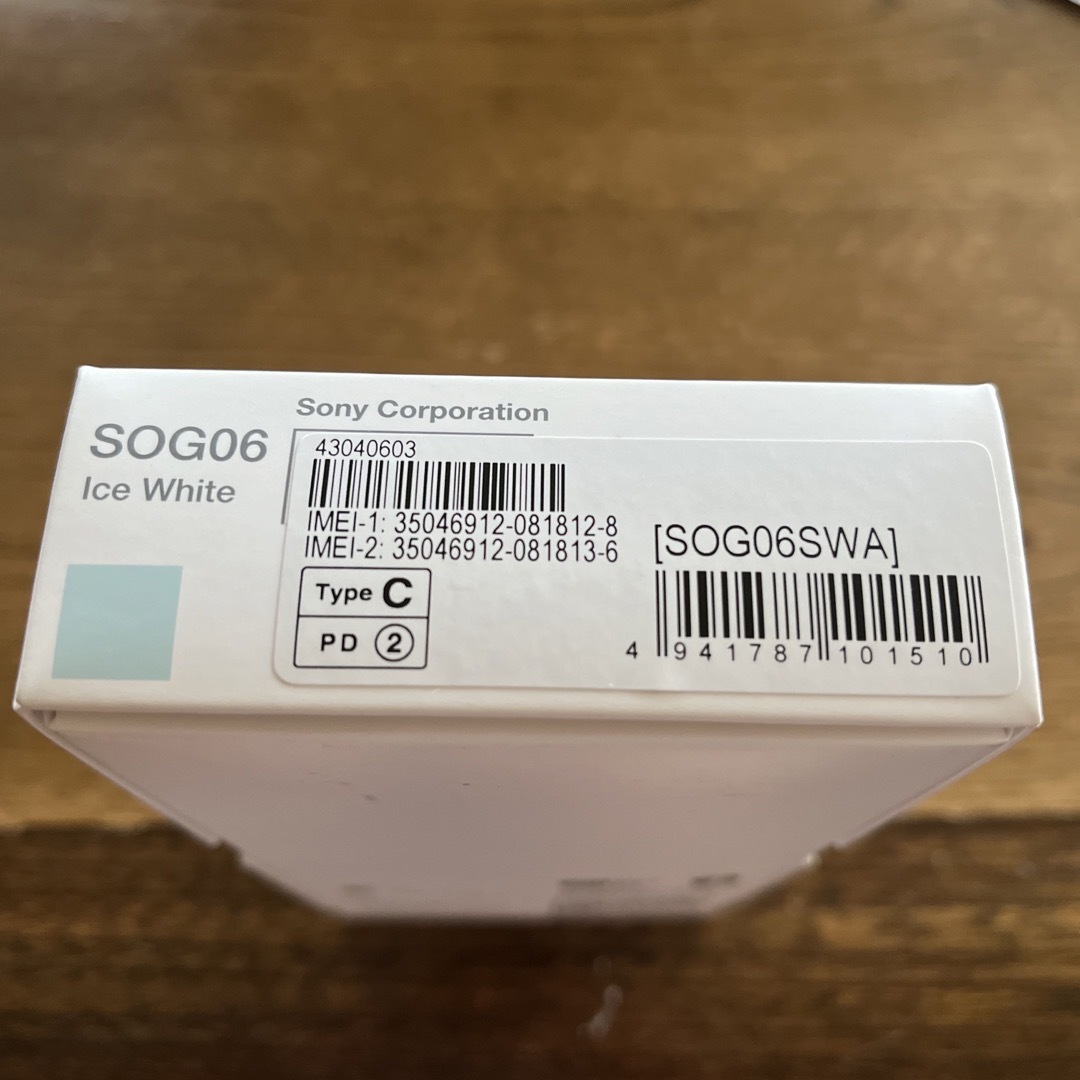 SONY Xperia 1 IV SOG06 アイスホワイト