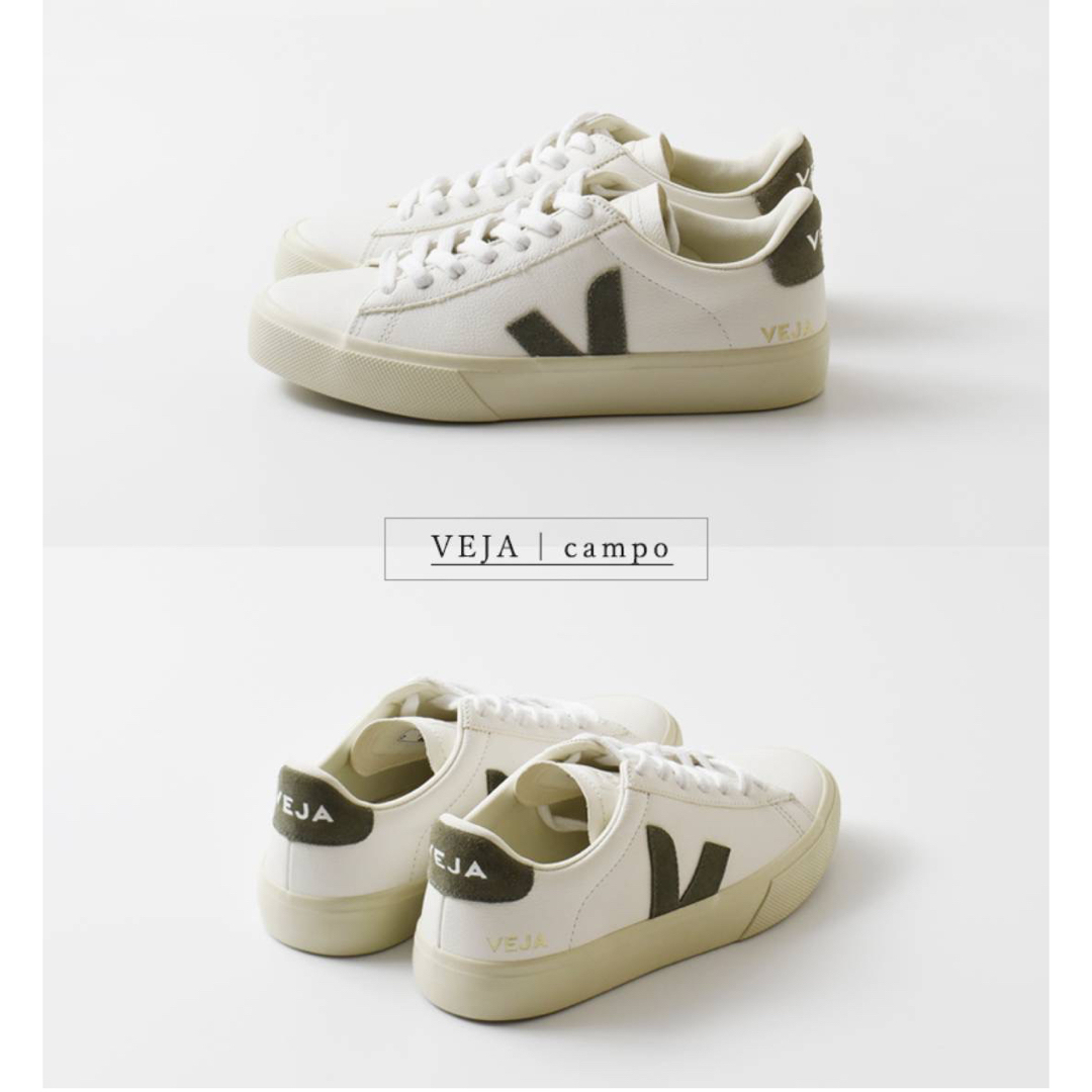 VEJA(ヴェジャ)のVEJA（ヴェジャ）クロムフリーレザー スニーカー CAMPO レディースの靴/シューズ(スニーカー)の商品写真