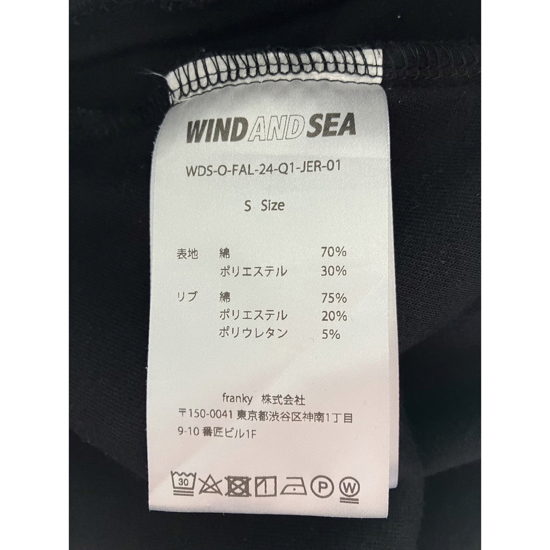 WIND AND SEA(ウィンダンシー)のWIND AND SEA ウィンダンシー　セットアップ メンズのトップス(パーカー)の商品写真