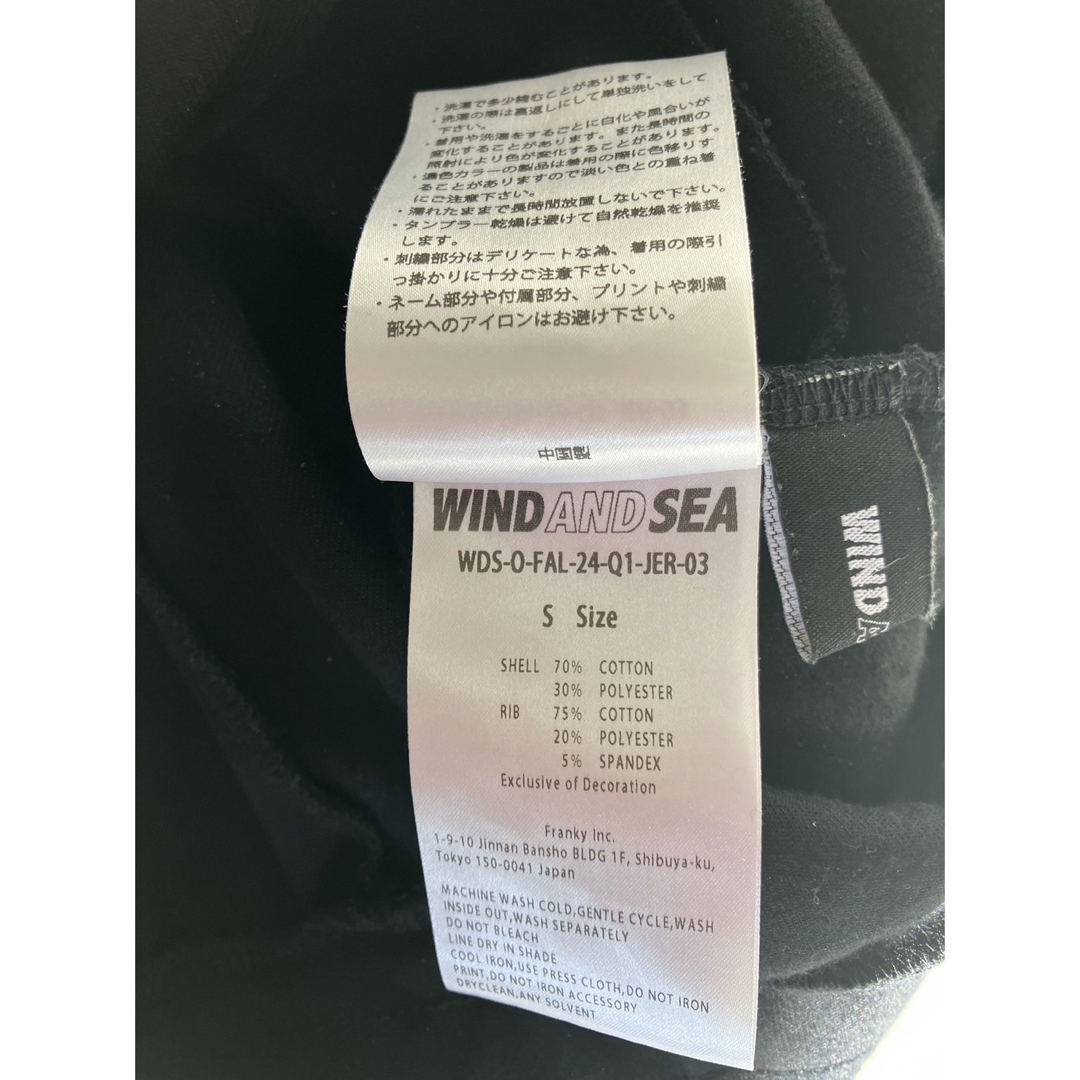 WIND AND SEA(ウィンダンシー)のWIND AND SEA ウィンダンシー　セットアップ メンズのトップス(パーカー)の商品写真