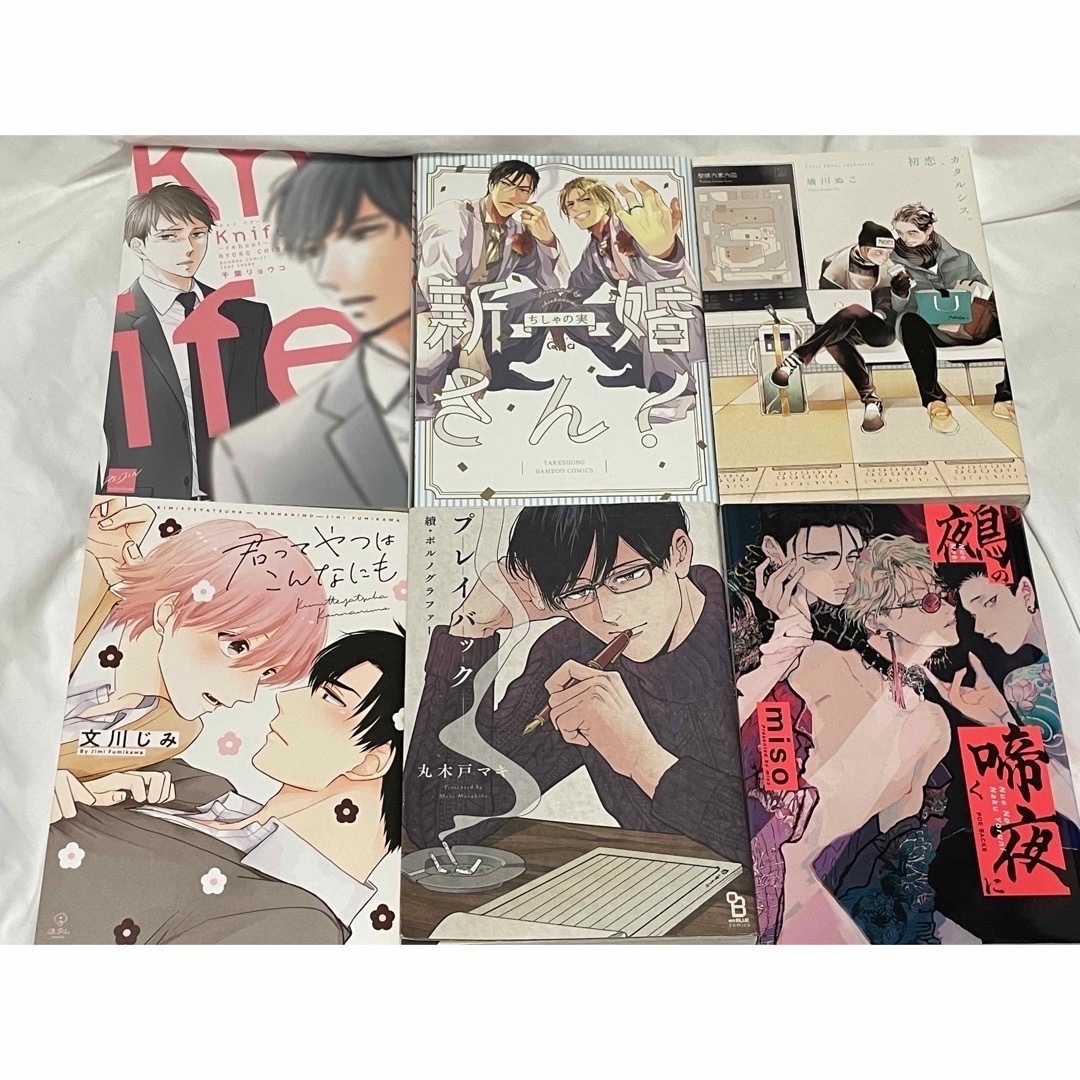 商業BL - 女性漫画 商業BL - 女性漫画