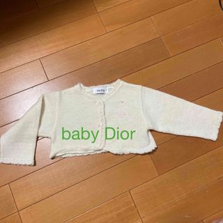 新品未使用　baby Dior ニット　カーディガン　タグ付き　size 6M