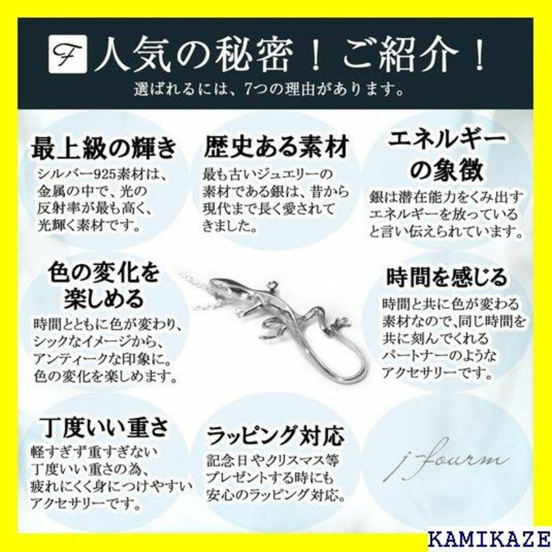 ☆ シルバー 925 トカゲ イモリ ヤモリ 爬虫類 ペン ス トップ 1142 レディースのレディース その他(その他)の商品写真